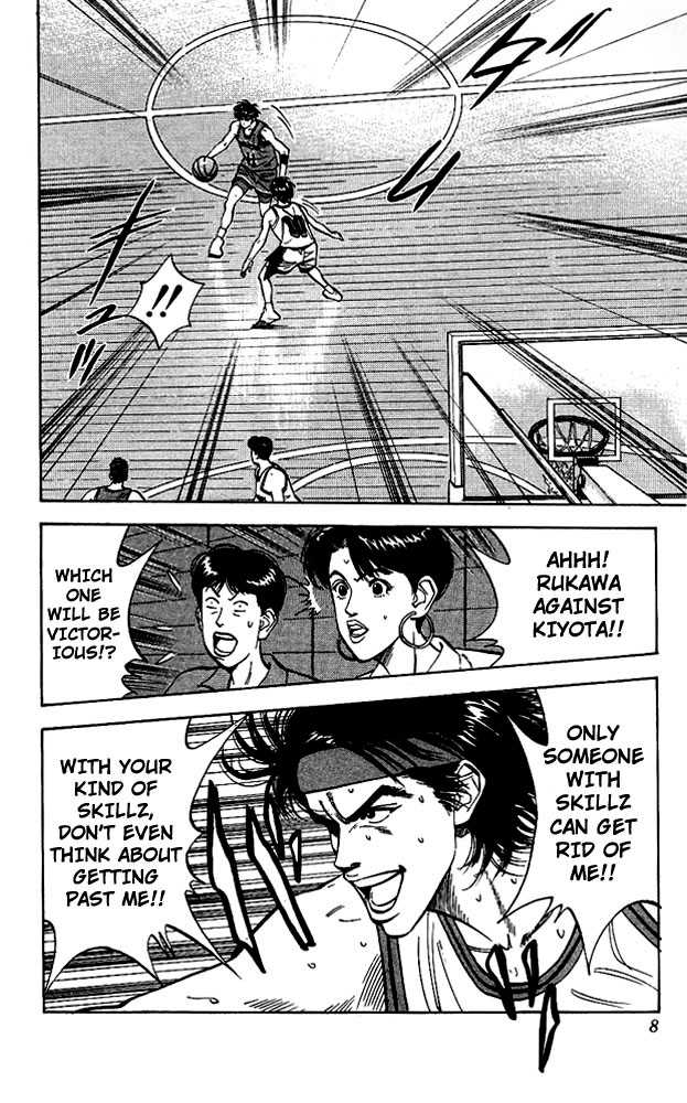 Slam Dunk, Chapter 108 image 06